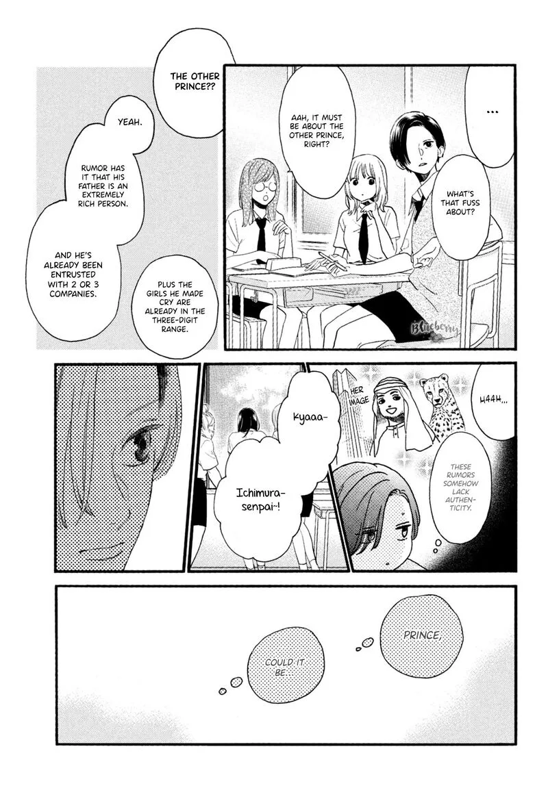 Uruwashi no Yoi no Tsuki Chapter 1 page 22