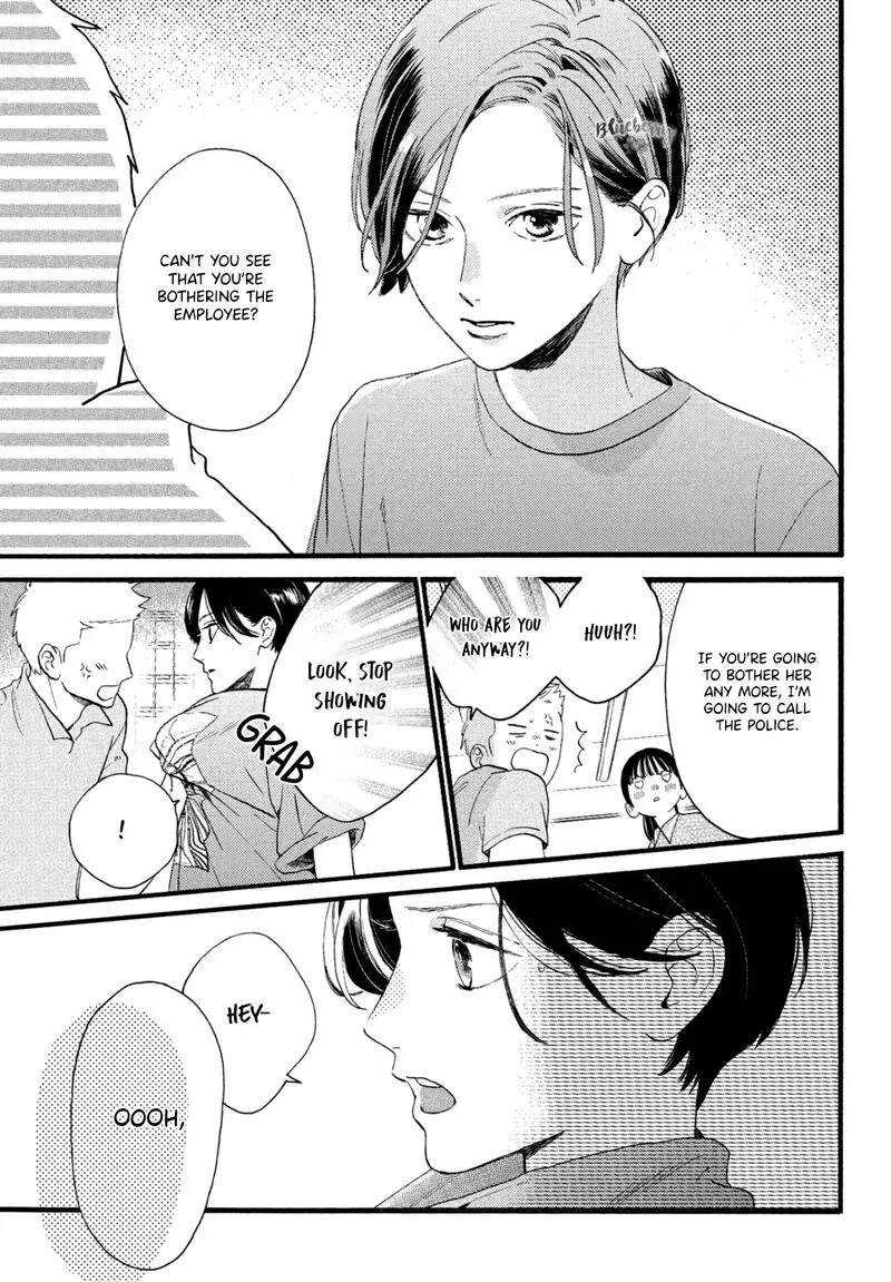 Uruwashi no Yoi no Tsuki Chapter 1 page 32