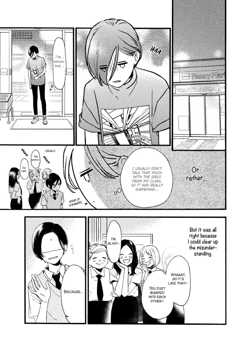 Uruwashi no Yoi no Tsuki Chapter 1 page 30