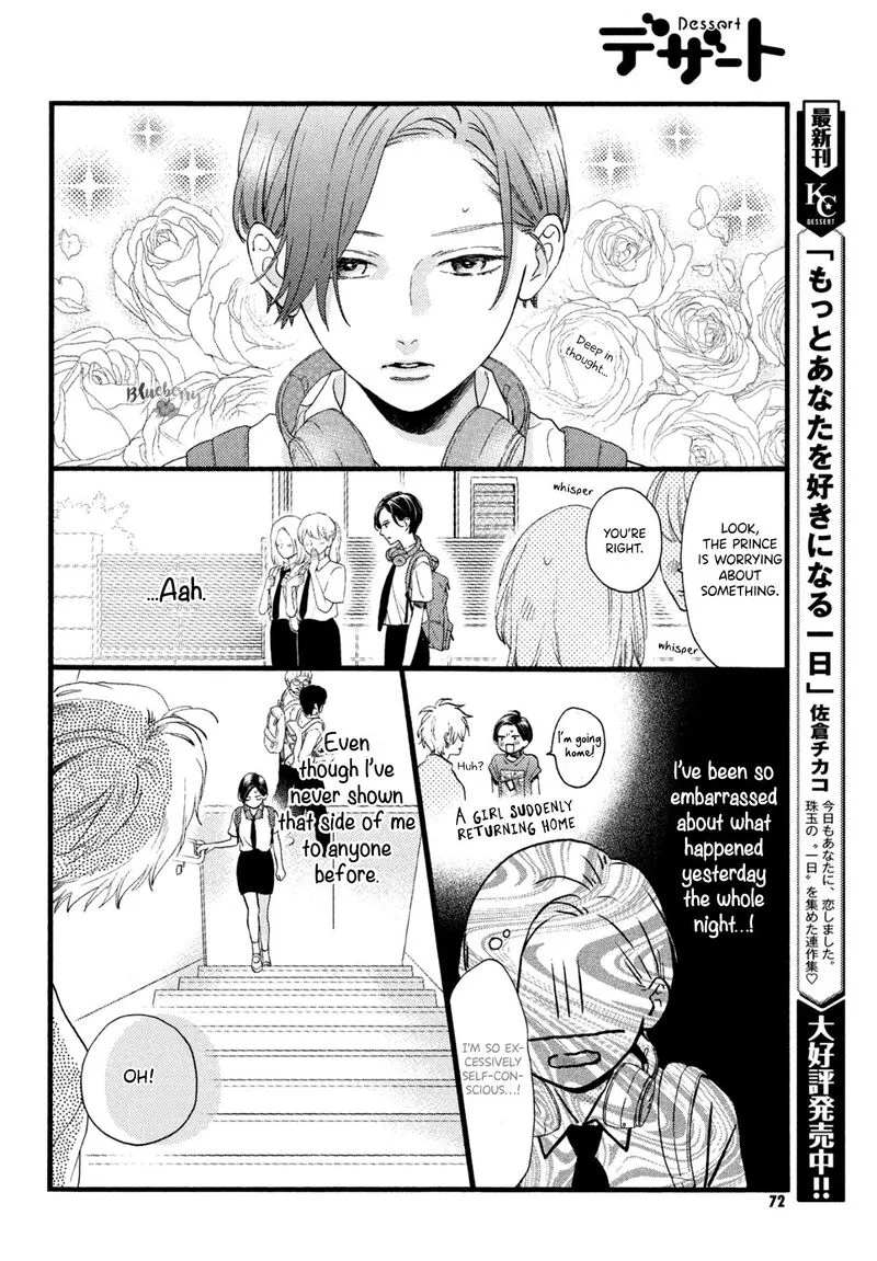 Uruwashi no Yoi no Tsuki Chapter 1 page 59
