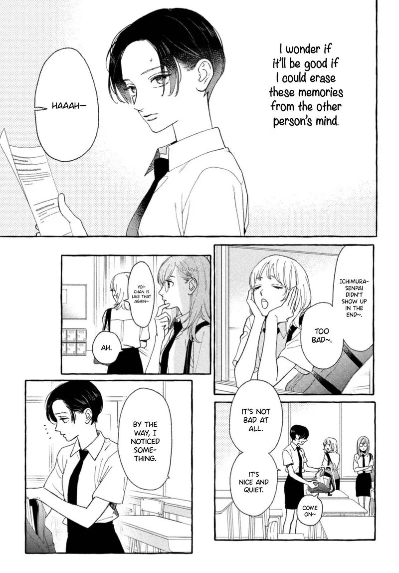 Uruwashi no Yoi no Tsuki Chapter 10 page 19
