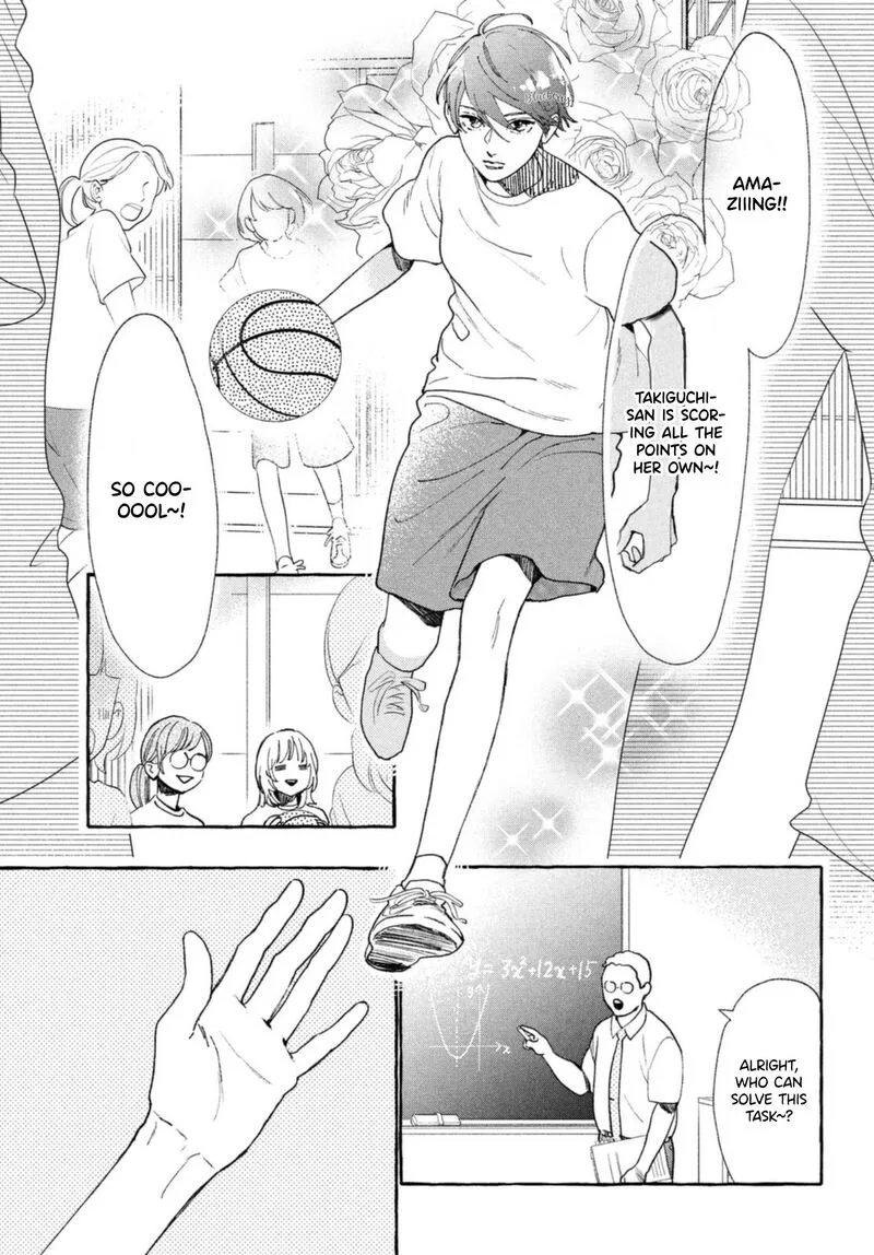 Uruwashi no Yoi no Tsuki Chapter 10 page 5