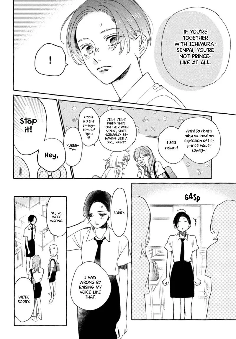Uruwashi no Yoi no Tsuki Chapter 10 page 20