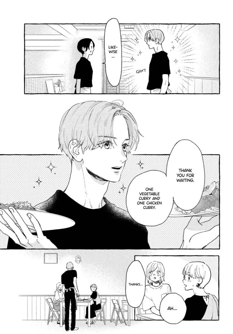 Uruwashi no Yoi no Tsuki Chapter 11 page 15