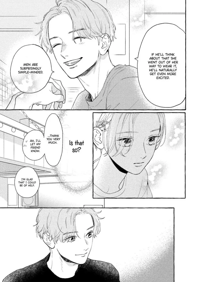 Uruwashi no Yoi no Tsuki Chapter 12 page 19