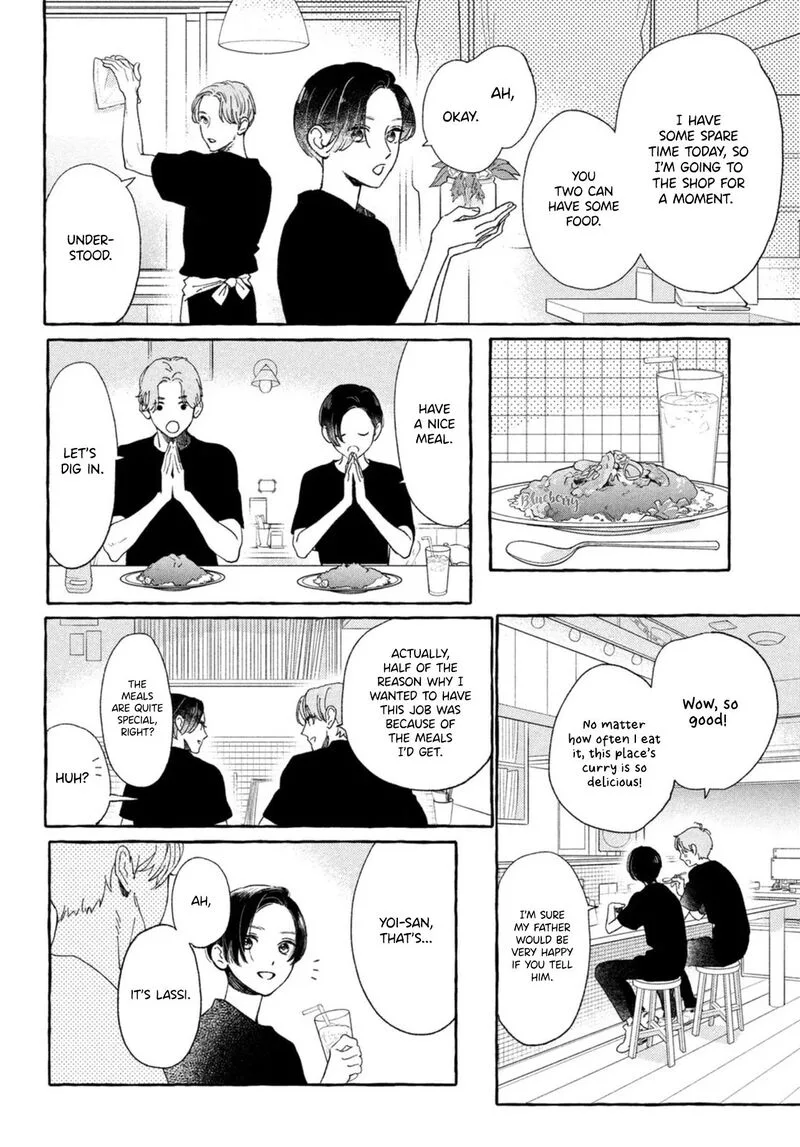 Uruwashi no Yoi no Tsuki Chapter 12 page 16