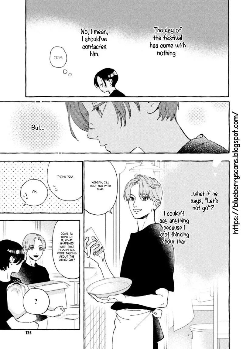 Uruwashi no Yoi no Tsuki Chapter 14 page 23