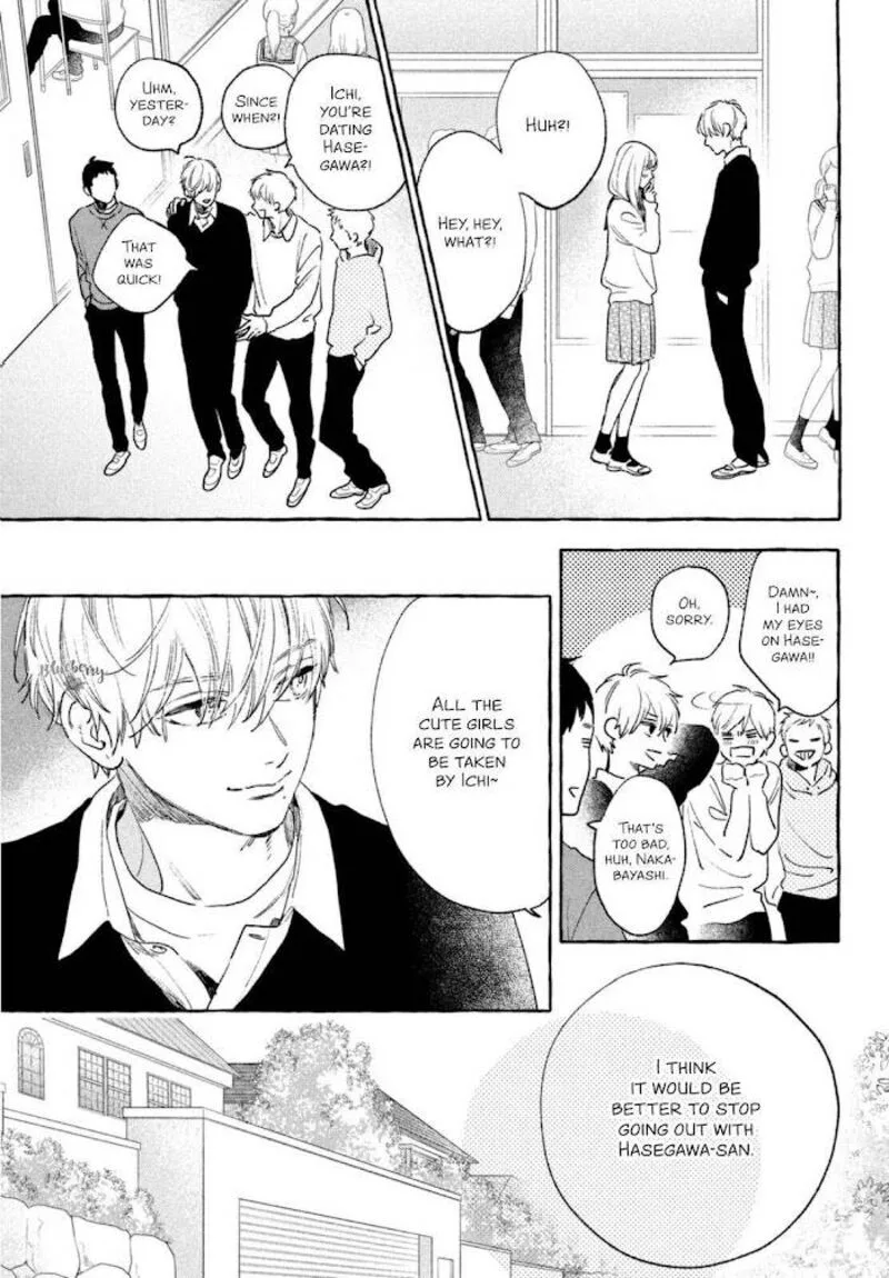 Uruwashi no Yoi no Tsuki Chapter 15 page 3