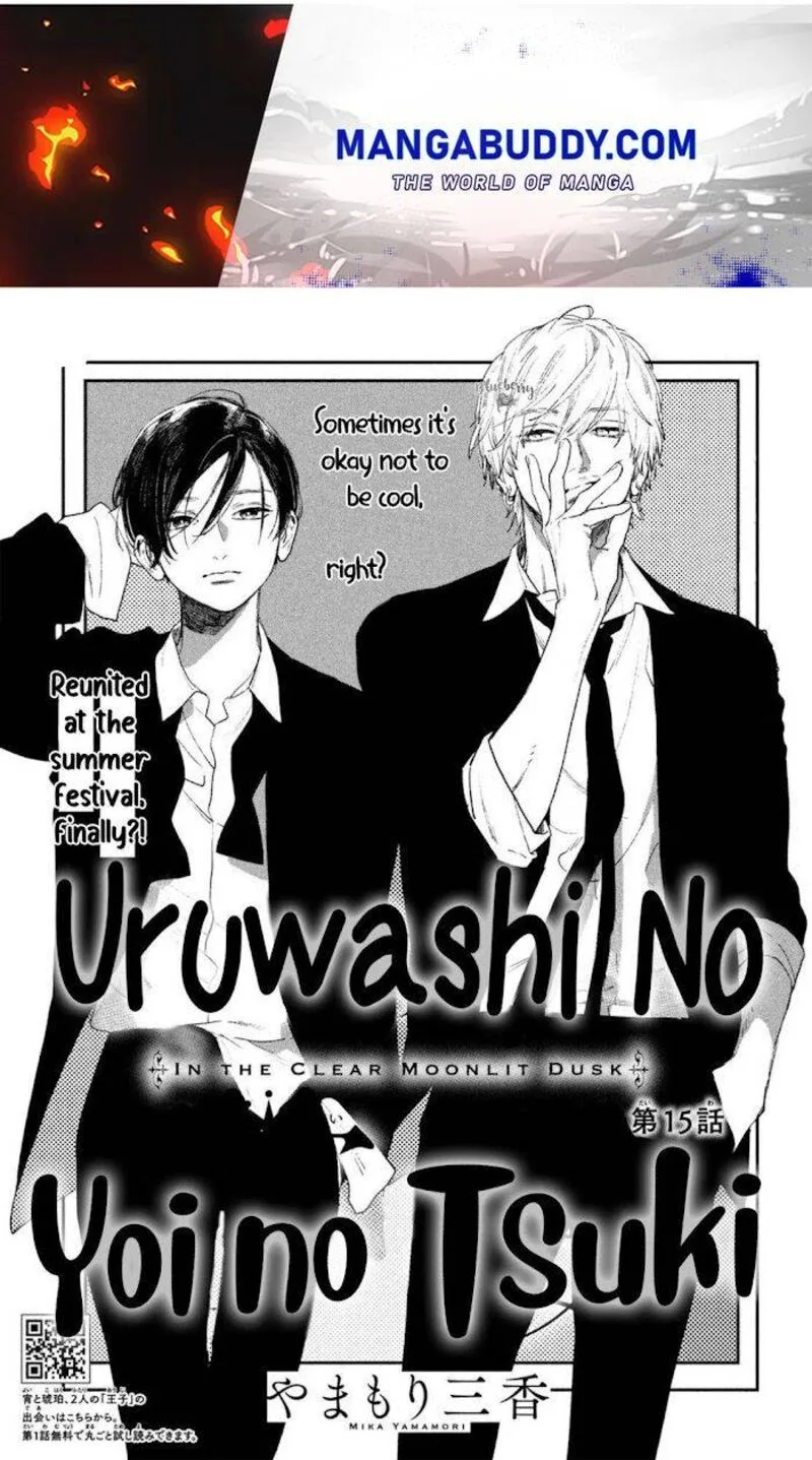Uruwashi no Yoi no Tsuki Chapter 15 page 1