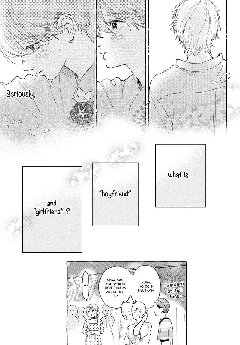 Uruwashi no Yoi no Tsuki Chapter 16 page 13