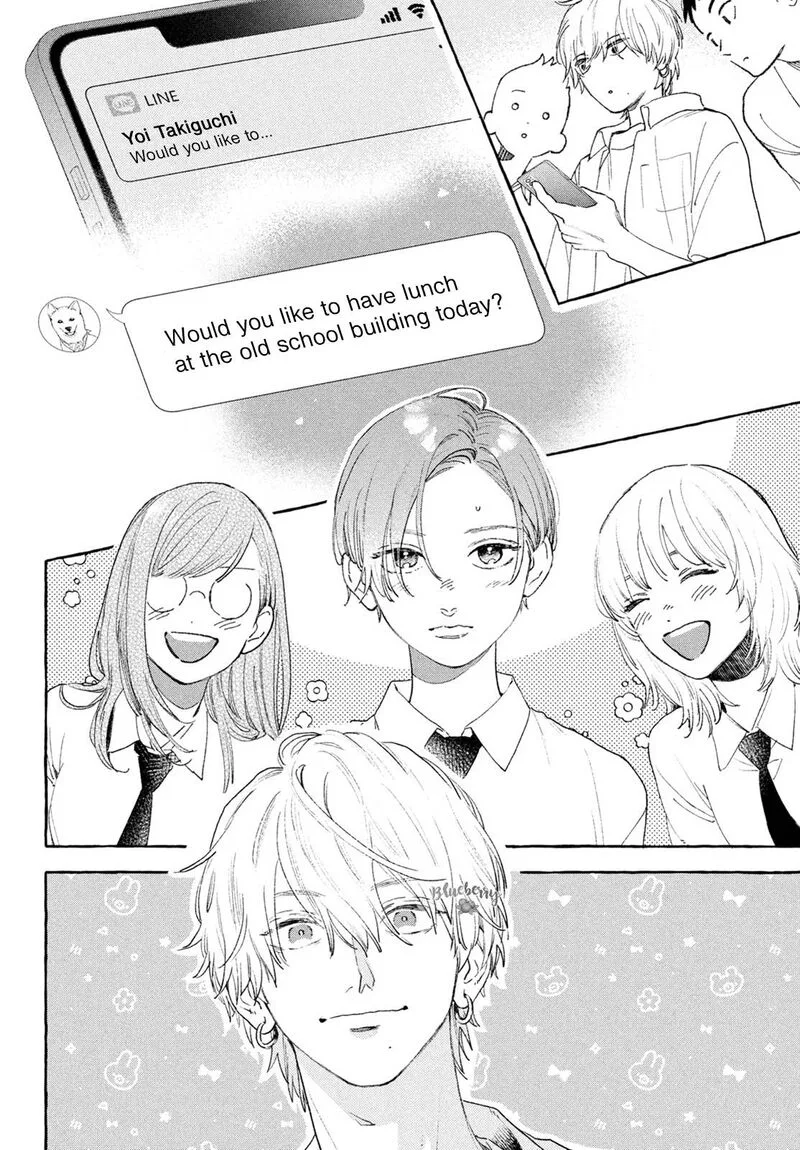 Uruwashi no Yoi no Tsuki Chapter 16 page 20