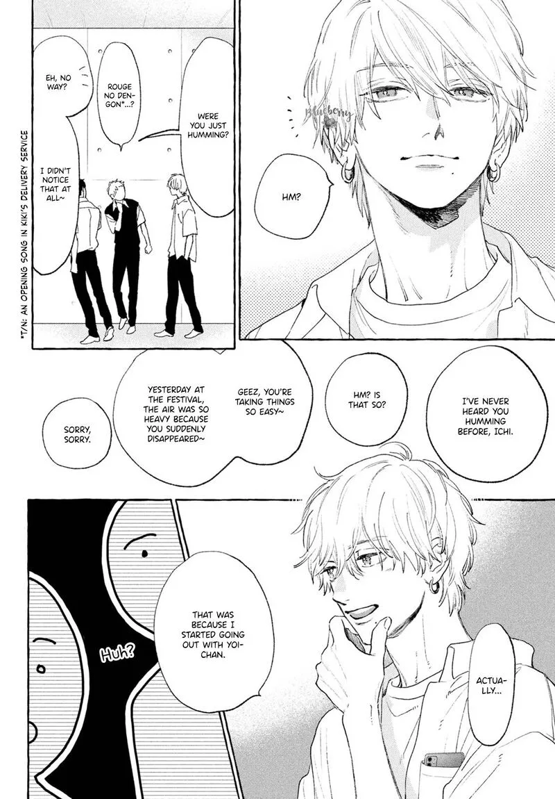 Uruwashi no Yoi no Tsuki Chapter 16 page 18