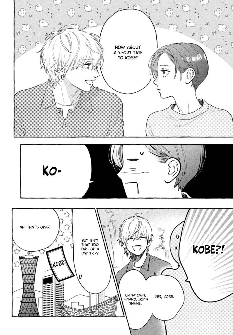 Uruwashi no Yoi no Tsuki Chapter 17 page 19