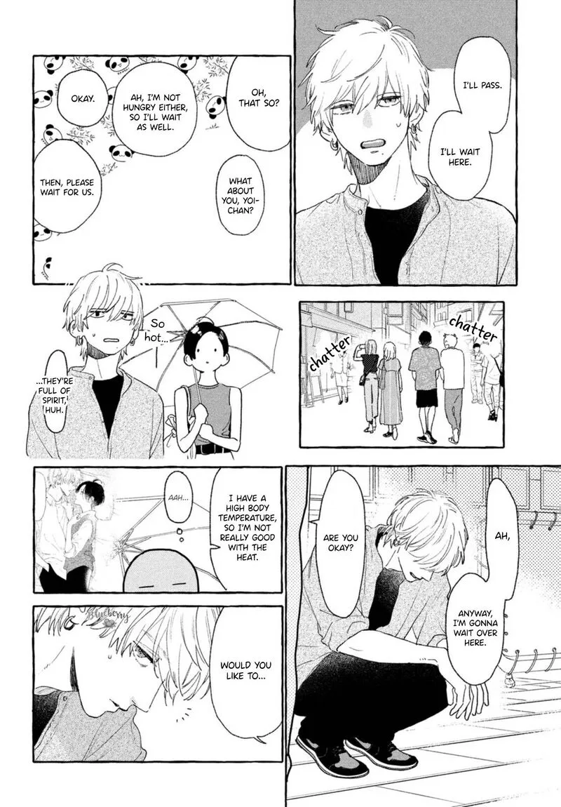 Uruwashi no Yoi no Tsuki Chapter 18 page 22