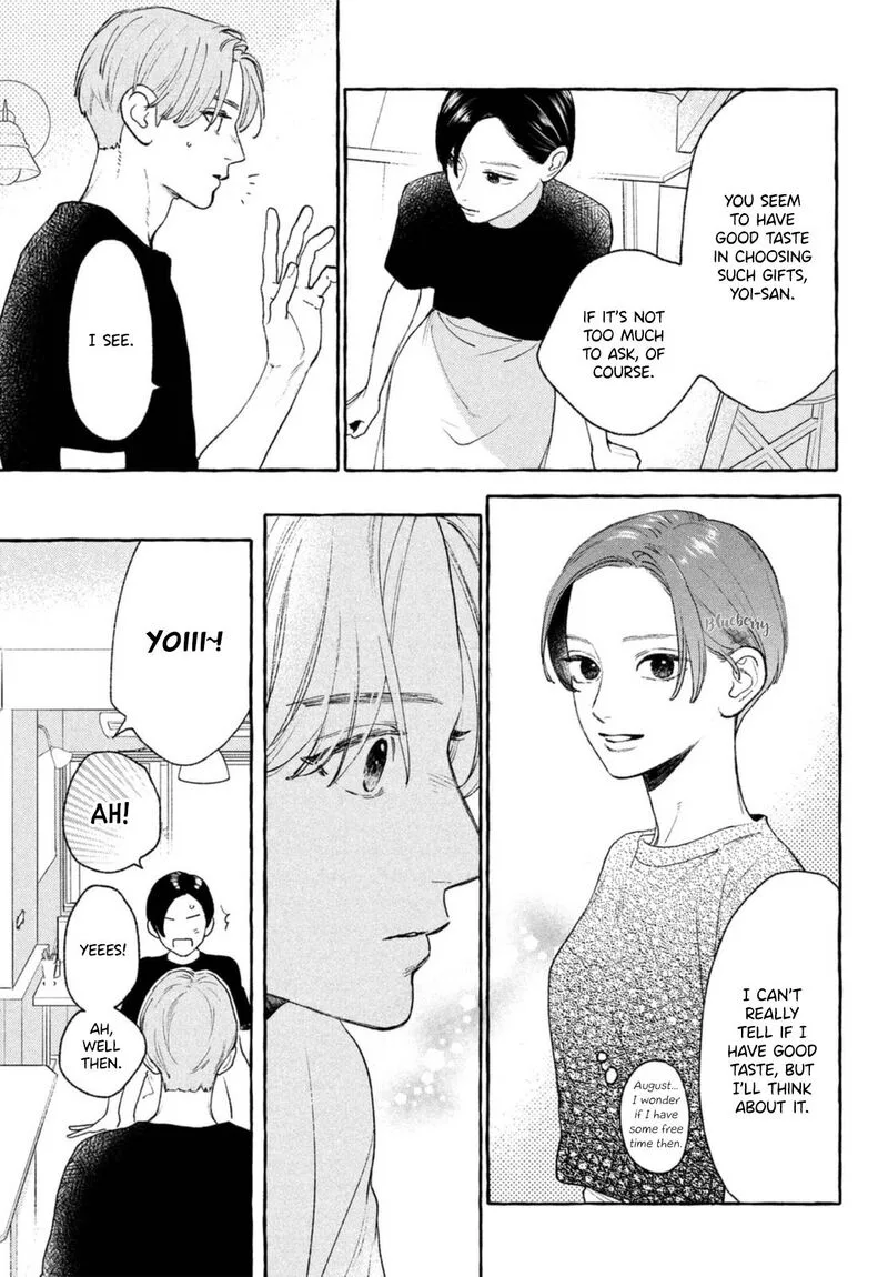 Uruwashi no Yoi no Tsuki Chapter 18 page 7