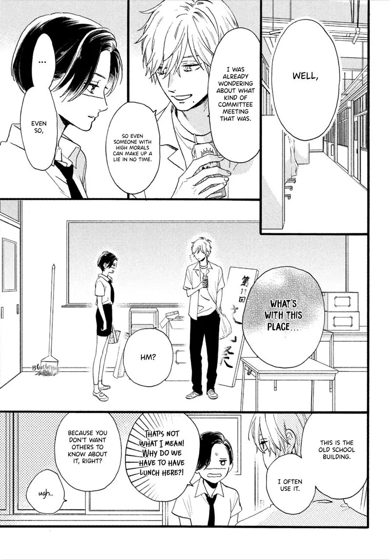 Uruwashi no Yoi no Tsuki Chapter 2 page 15