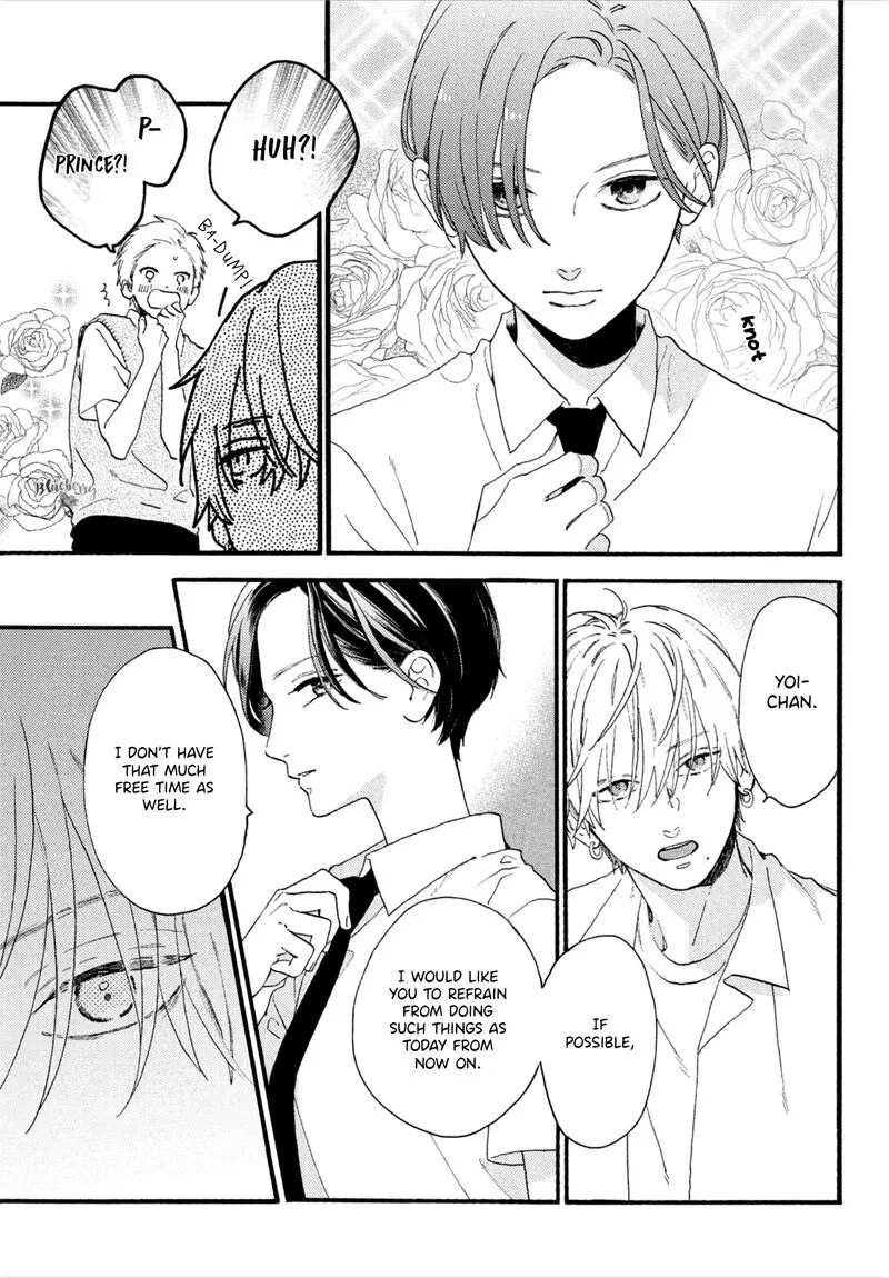 Uruwashi no Yoi no Tsuki Chapter 2 page 31