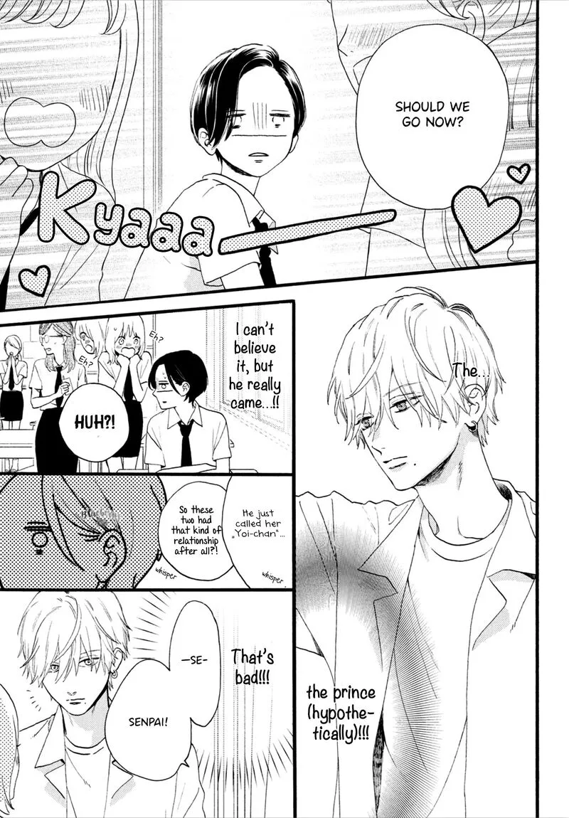 Uruwashi no Yoi no Tsuki Chapter 2 page 13