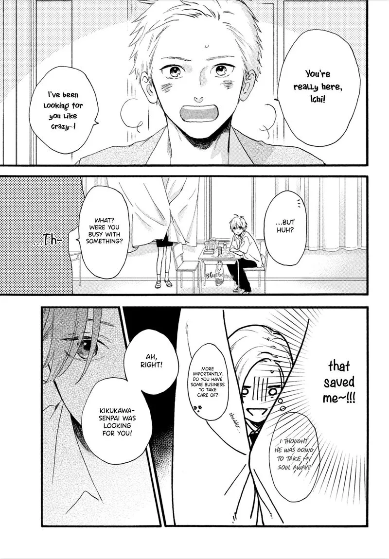 Uruwashi no Yoi no Tsuki Chapter 2 page 29