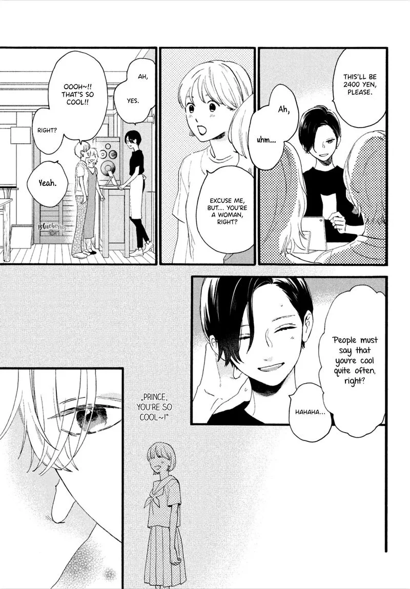 Uruwashi no Yoi no Tsuki Chapter 2 page 35