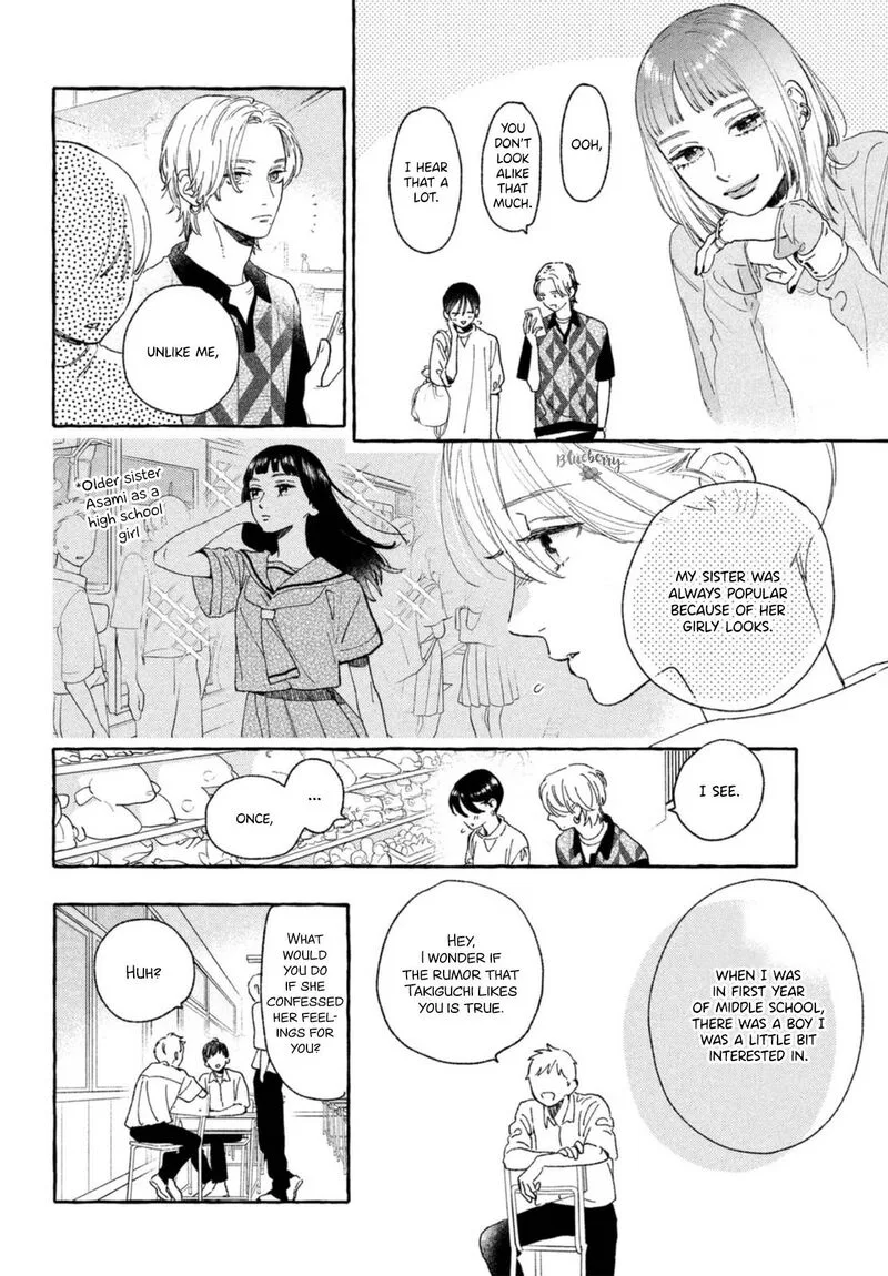 Uruwashi no Yoi no Tsuki Chapter 20 page 18