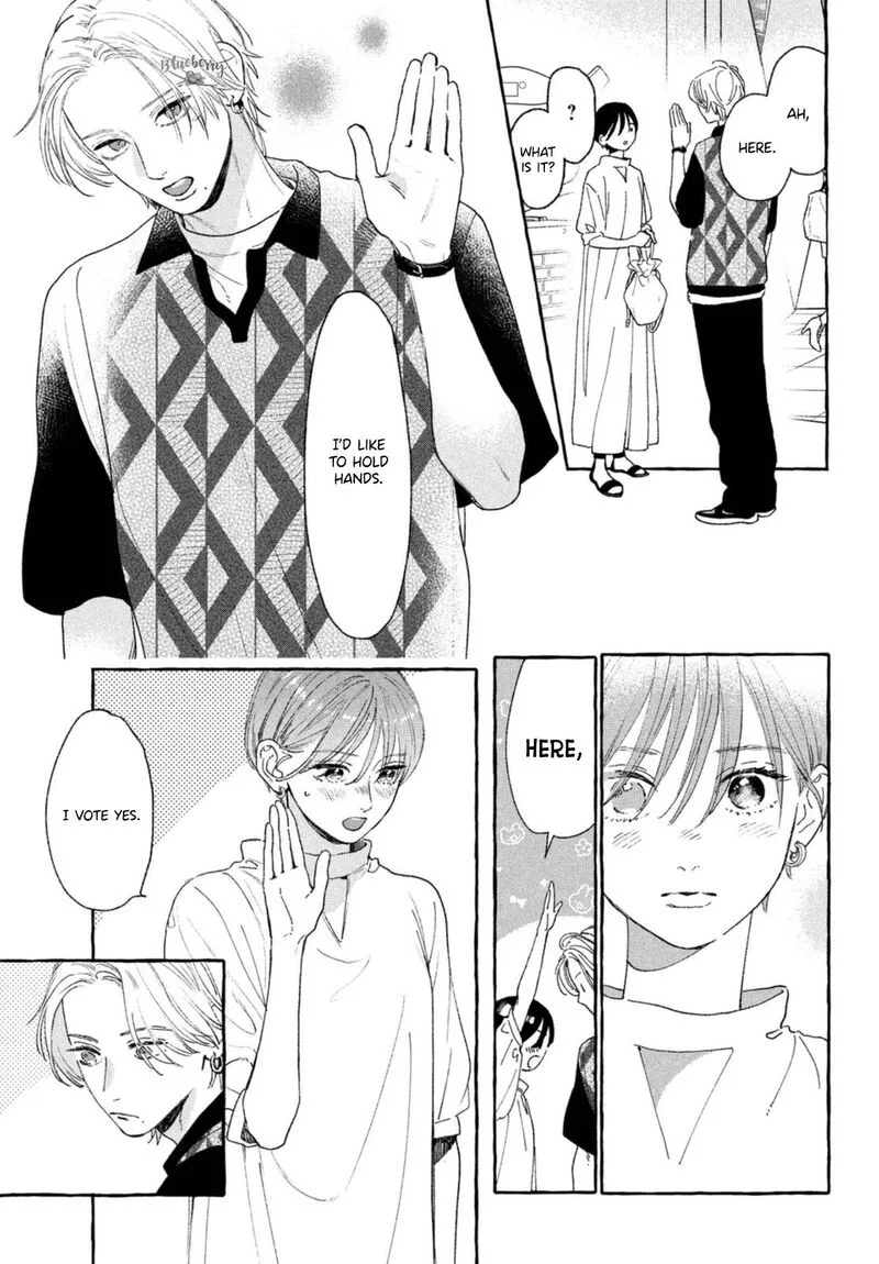 Uruwashi no Yoi no Tsuki Chapter 20 page 13