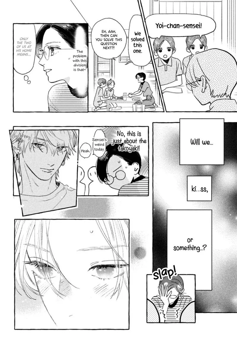 Uruwashi no Yoi no Tsuki Chapter 21 page 17