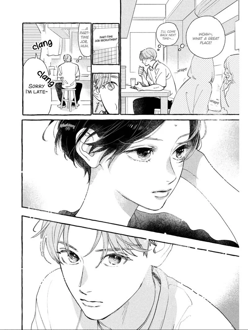 Uruwashi no Yoi no Tsuki Chapter 22 page 12