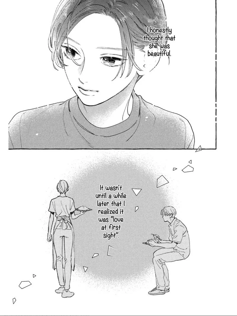 Uruwashi no Yoi no Tsuki Chapter 22 page 15