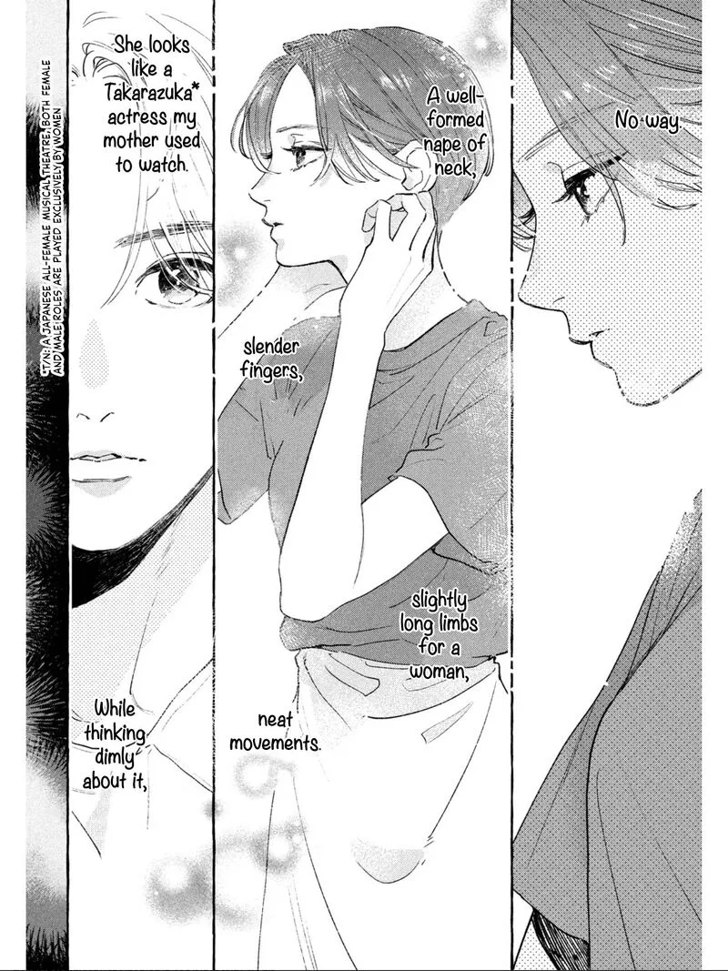 Uruwashi no Yoi no Tsuki Chapter 22 page 14