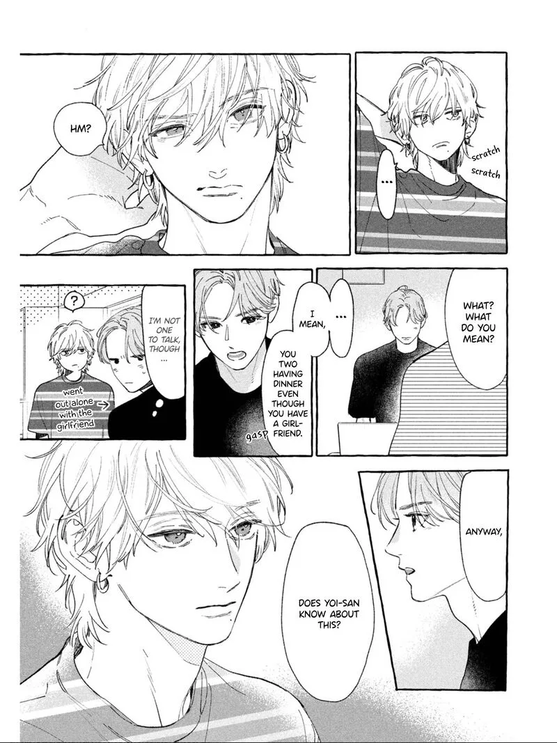 Uruwashi no Yoi no Tsuki Chapter 23 page 5