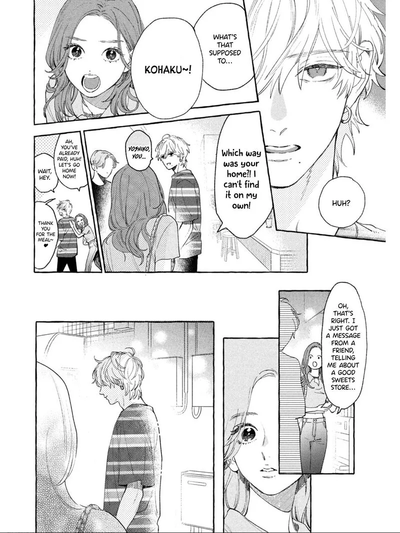 Uruwashi no Yoi no Tsuki Chapter 23 page 8