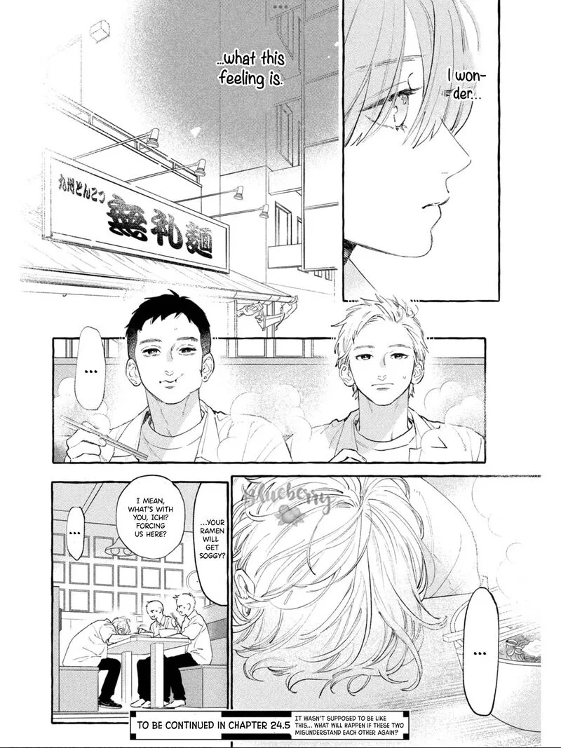 Uruwashi no Yoi no Tsuki Chapter 24 page 24