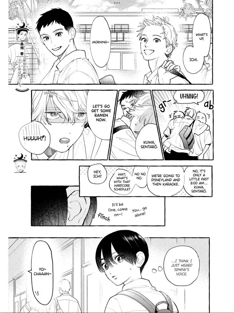 Uruwashi no Yoi no Tsuki Chapter 24 page 21