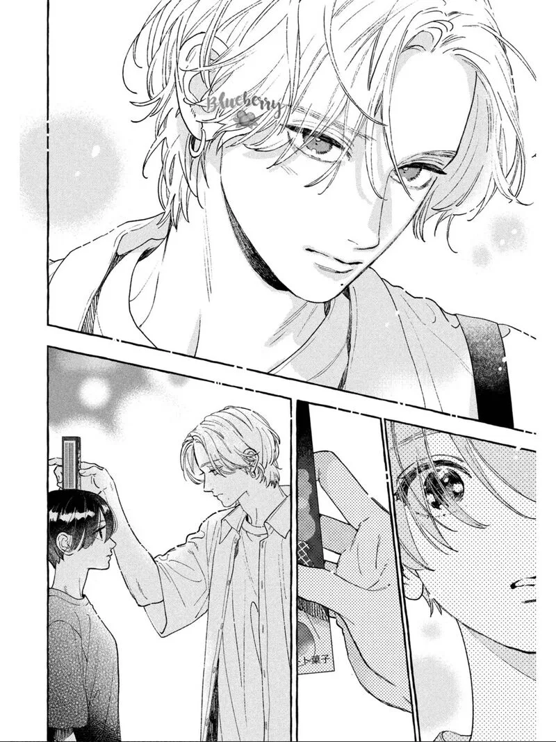 Uruwashi no Yoi no Tsuki Chapter 25 page 15