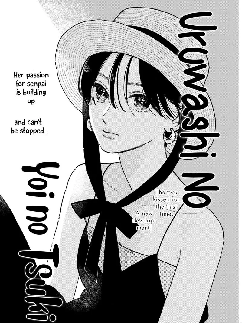 Uruwashi no Yoi no Tsuki Chapter 26 page 3