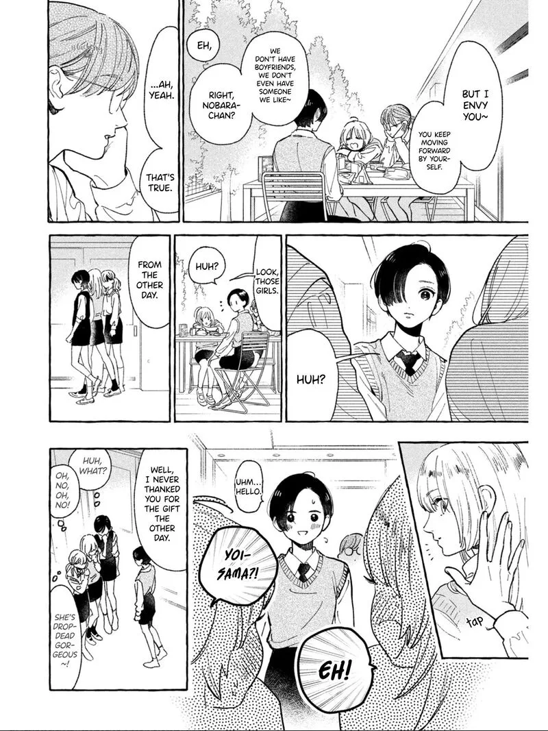 Uruwashi no Yoi no Tsuki Chapter 26 page 11