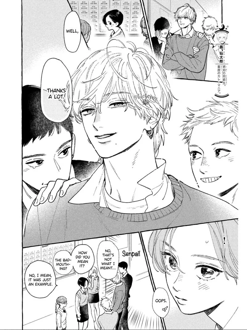 Uruwashi no Yoi no Tsuki Chapter 26 page 15
