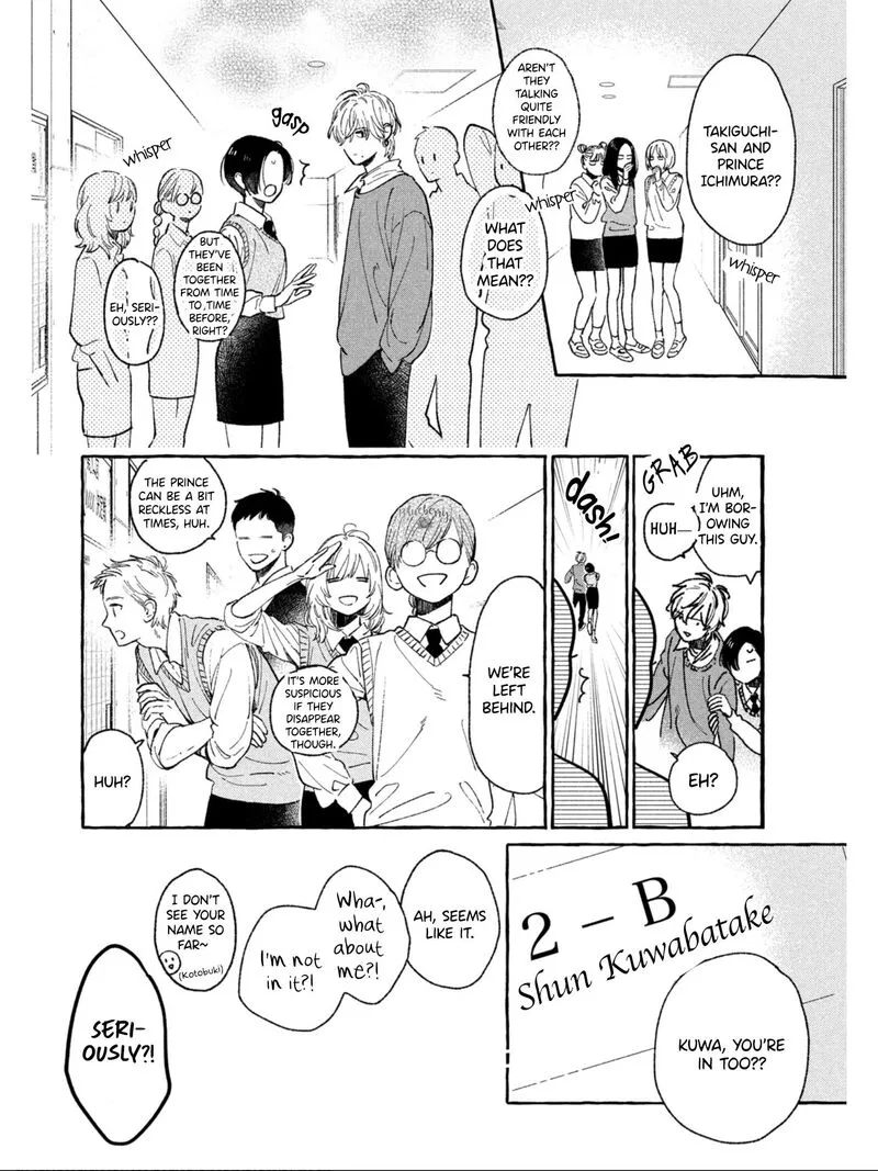Uruwashi no Yoi no Tsuki Chapter 26 page 17