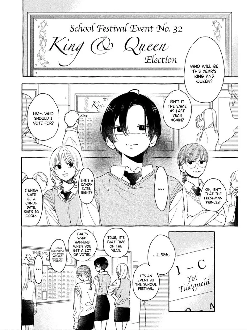Uruwashi no Yoi no Tsuki Chapter 26 page 13