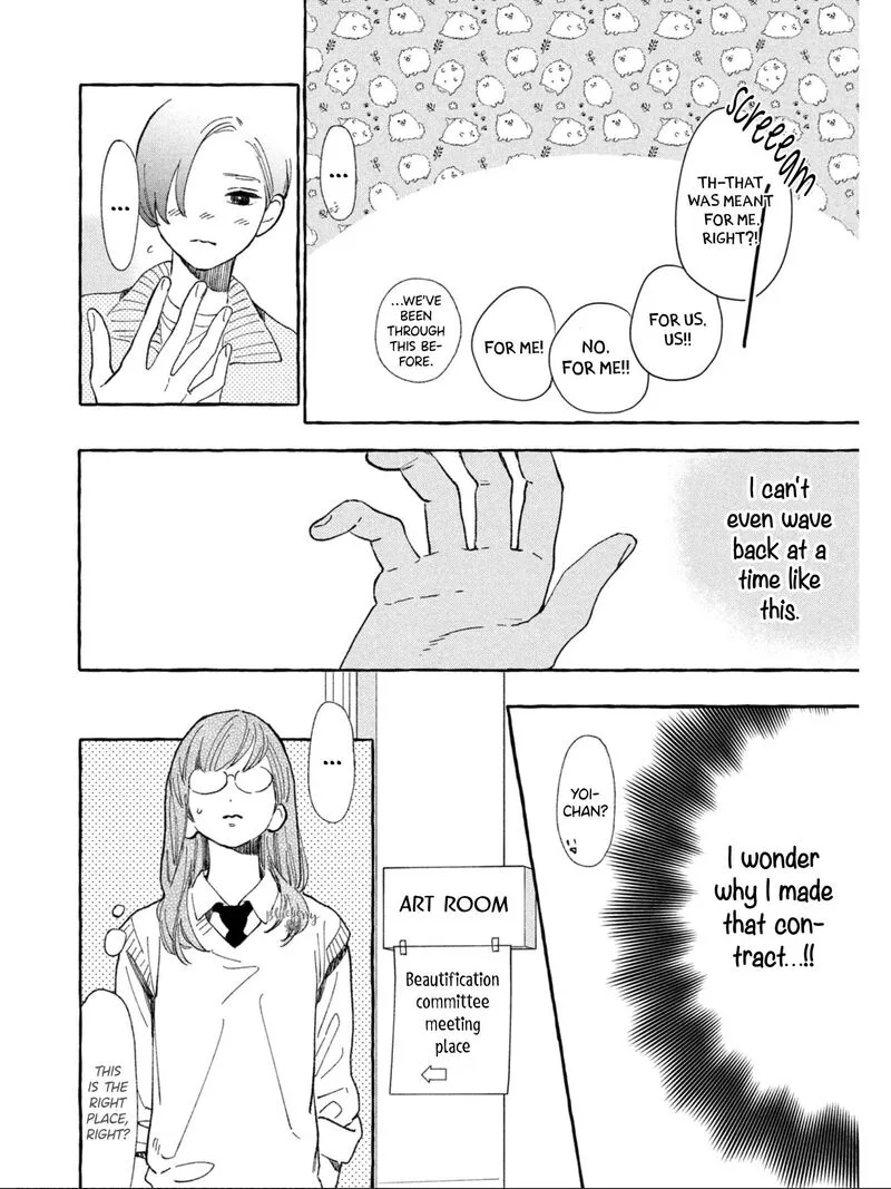 Uruwashi no Yoi no Tsuki Chapter 27 page 15