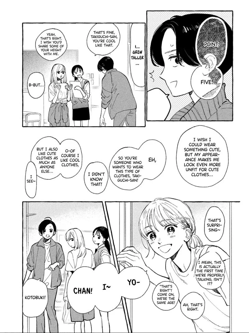 Uruwashi no Yoi no Tsuki Chapter 27 page 9