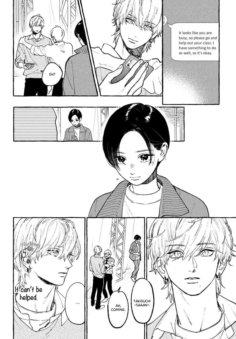 Uruwashi no Yoi no Tsuki Chapter 28 page 12