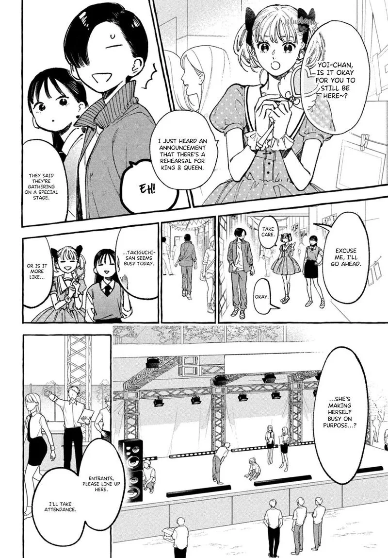Uruwashi no Yoi no Tsuki Chapter 28 page 6