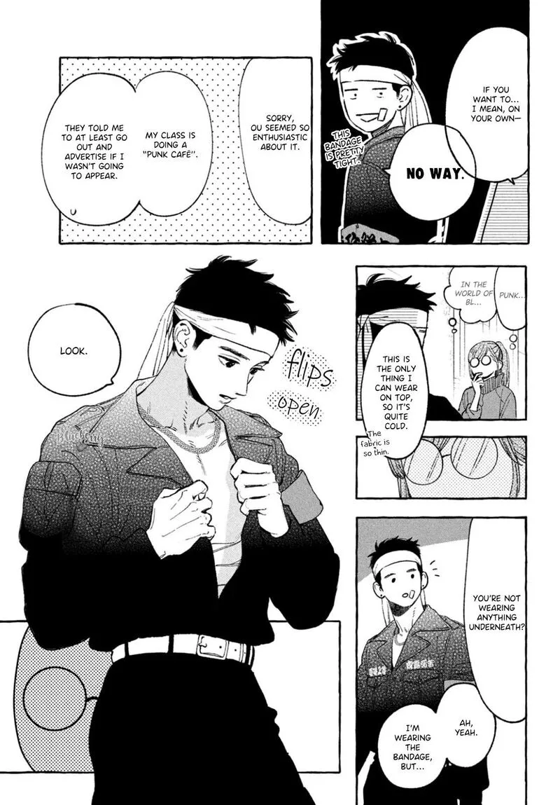 Uruwashi no Yoi no Tsuki Chapter 28 page 15