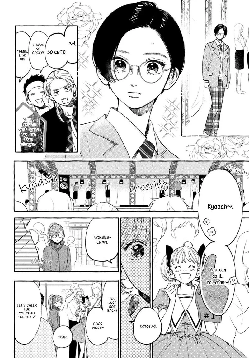 Uruwashi no Yoi no Tsuki Chapter 28 page 34