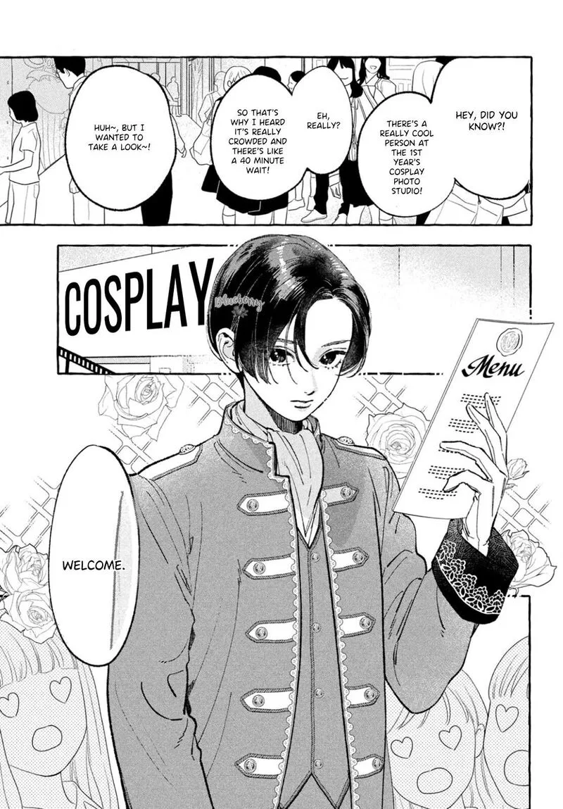 Uruwashi no Yoi no Tsuki Chapter 28 page 23