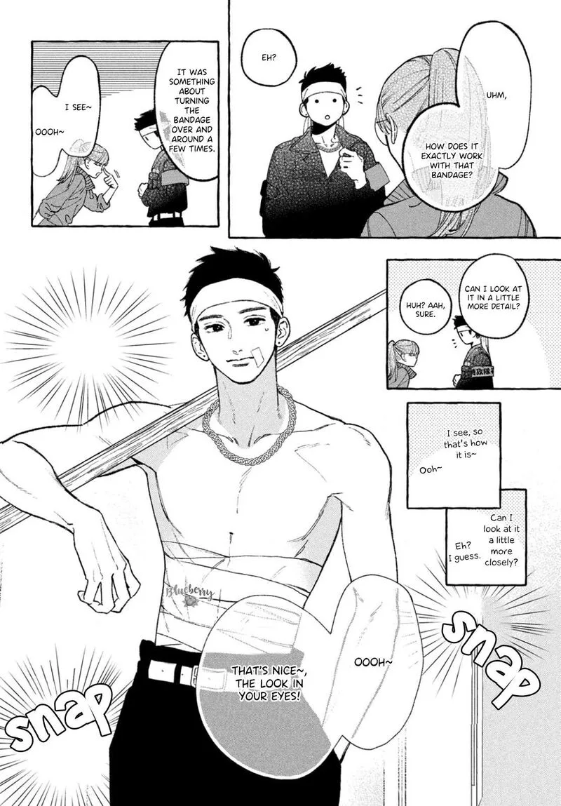 Uruwashi no Yoi no Tsuki Chapter 28 page 16