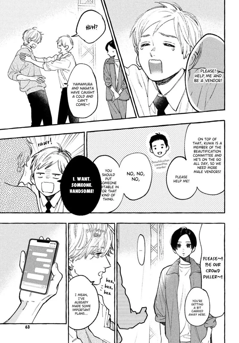 Uruwashi no Yoi no Tsuki Chapter 28 page 11