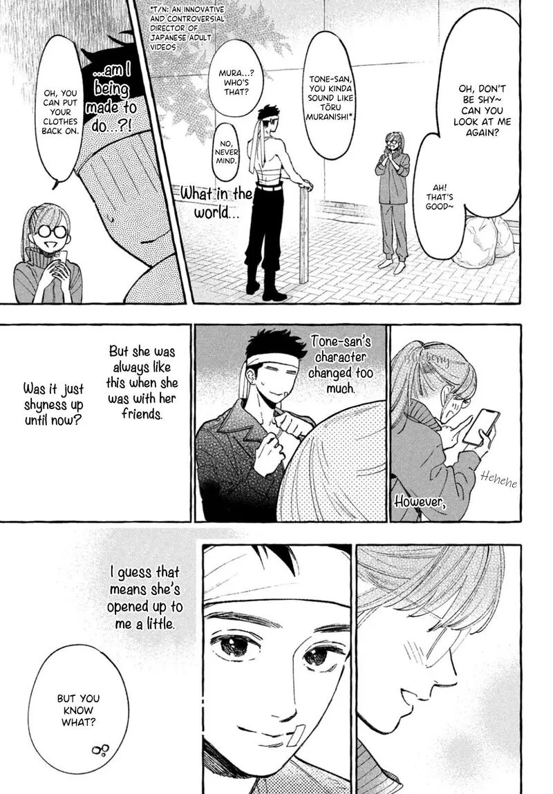 Uruwashi no Yoi no Tsuki Chapter 28 page 17
